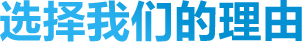 冰王制冰廠(chǎng)